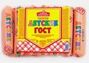 Сосиски Брянский МК Детские 250г