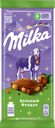 Шоколад молочный MILKA с цельным фундуком, 85г