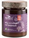 Мед Берестов А.С. Алтайцвет Гречишный натуральный цветочный, 350г