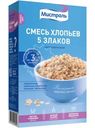 Хлопья Мистраль 5 злаков, 400г