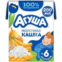Каша молочная злаковая Агуша Груша-Банан с 6 месяцев, 200мл