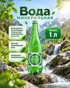 Вода минеральная, РычалСу, 1,0 л, ПЭТ