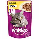 Корм для кошек Рагу Whiskas Курица, от 1 года, 85 г
