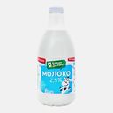 Молоко Белая долина пастеризованное 2.5% 1.6кг