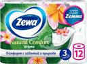 Бумага туалетная ZEWA Natural comfort Aroma 3-слоя, 12шт