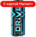 DRIVE ME Nitro Boost Напиток энергет 0,449л ж/б(Пепсико):12