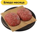 Котлета свино-говяжья «Классическая»