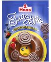 Глазурь Haas шоколадная, 75г