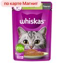 Корм для кошек ВИСКАС паштет с уткой, 75г