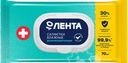 Салфетки влажные ЛЕНТА Дезинфицирующие