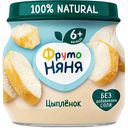Пюре ФрутоНяня Цыплёнок, с 6 месяцев, 80г