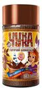 Какао «Чукка» гранулированный, 130 г