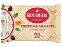 Масса творожная Вкуснотеево с изюмом 20%, 180г