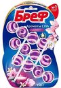 Туалетный блок Бреф Ароматы СПА Роскошь, 3×50г