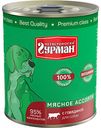 Корм для собак Мясное ассорти Четвероногий гурман с говядиной, 340 г