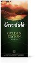Чай черный Greenfield Golden Ceylon в пакетиках, 25 шт