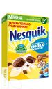 Подушечки NESQUIK CHOCOCRUSH злаковые с шоколодной начинкой 220г