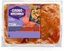 Стейк Слово мясника Порк из свинины бескостный 280г