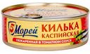 Килька каспийская обжаренная 5 Морей в томатном соусе, 240 г