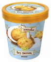 Печенье Пекарня Софи кокосовое без глютена 130 г 
