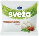 Сыр мягкий Савушкин Sveza Моцарелла 45% 250 г