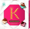 Конфеты "Коркунов" Коллекция плиток, 131 г