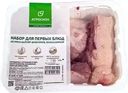 Набор для первых блюд Агросила мясо цыпленка охлажденное