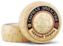 Сыр полутвердый «Сырная династия» Черный принц с топленым молоком 50%, 1 кг