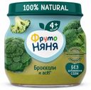 Пюре ФрутоНяня Брокколи с 4 месяцев 80 г