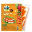 Крабовое мясо охлаждённое Меридиан из филе белых океанических рыб, 200г