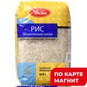УВЕЛКА Рис длиннозерн. обр. паром "восточ." 800г (Ресурс):6