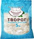 ТВОРОГ 5%(Подовинновское Молоко), 400г