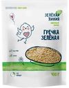 Гречка зелёная ядрица 1 сорт Зелёная Линия, 400г