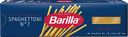 Макароны BARILLA Spaghettoni №7, 450г