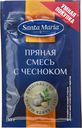Приправа пряная смесь с чесноком, Santa Maria, 10 г
