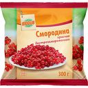 Смородина красная быстрозамороженная Глобус, 300 г