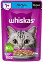 Влажный корм Whiskas с лососем желе для взрослых кошек 75 г
