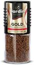 Кофе Jardin Gold растворимый 95 г