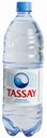Вода питьевая Tassay без газа, 1 л