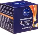 Крем для лица ночной Nivea Энергия молодости + контуринг 65+, 50 мл