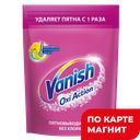 VANISH Oxi Action Пятн/вывод сух д/цв /белого 500г(Реккит):6