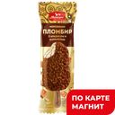 СВИТЛОГОРЬЕ Морож эскимо пломбир с арах и карам 75г(ДМЗ):30