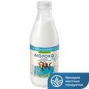 АГРОКОМПЛЕКС Молоко 2,5% 0,9л пл/бут(Агрокомплекс):6
