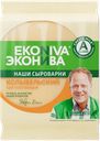 Сыр ЭКОНИВА Колыбельский 45%, 200г