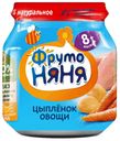 Пюре мясное ФРУТОНЯНЯ, Цыпленок/рис/овощи, 100г