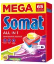 Таблетки для посудомоечных машин Somat All In 1 лимон и лайм 65шт