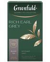 Чай черный Greenfield Rich Earl Grey, 100г