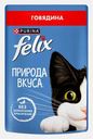 Влажный корм для кошек Природа вкуса с говядиной Felix 75г