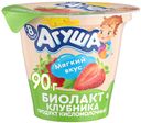 Биолакт Агуша Клубника 3.0% 90 г