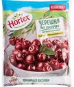 Черешня быстрозамороженная Hortex без косточки, 300 г